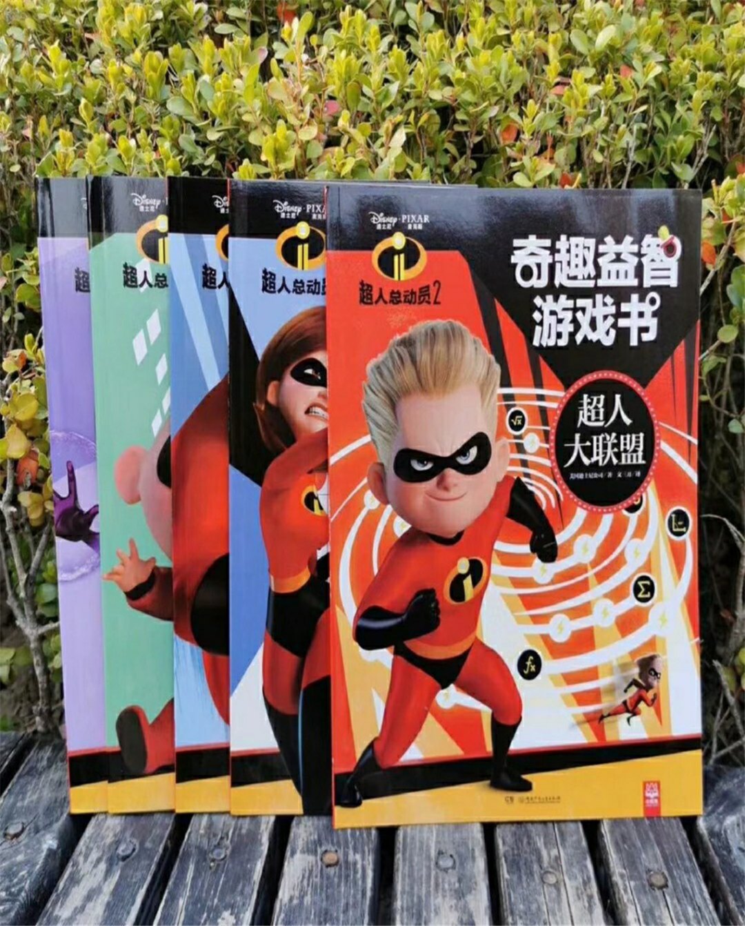 火力超人雄心超人小说_火力超人_开心超人联盟火力超人