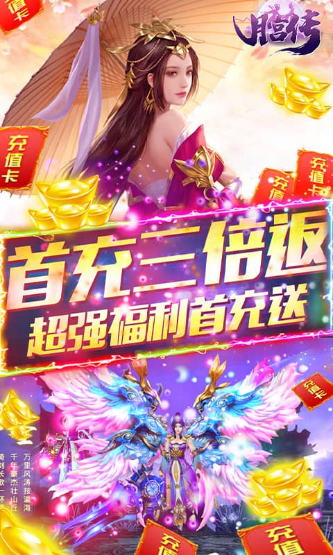 手机游戏换手机了怎么办_玩游戏换手机的软件是真的吗_有没有换来换去的游戏手机