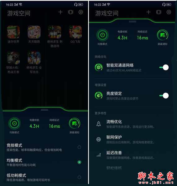 哪款手机游戏散热好_散热最好的游戏手机是哪款_手机发热游戏散热快