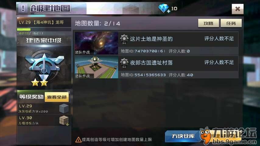 丛林枪战手机游戏叫什么_丛林枪战经典单机游戏_手机丛林枪战游戏