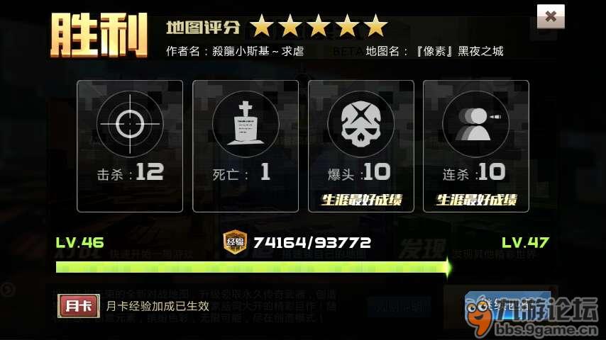 丛林枪战经典单机游戏_丛林枪战手机游戏叫什么_手机丛林枪战游戏