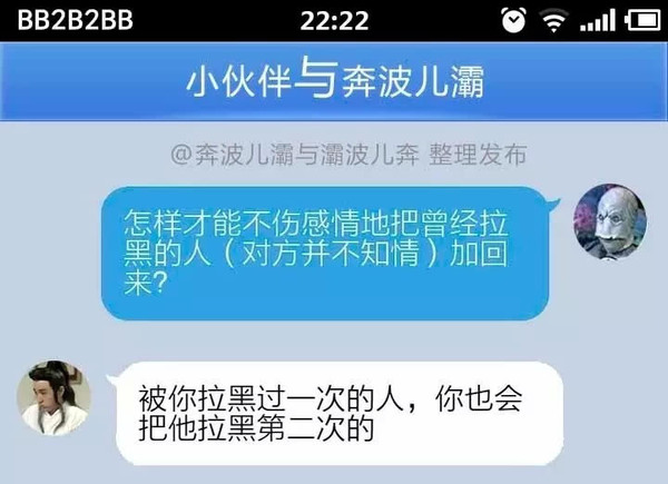 微信怎么看拉黑的人在哪里-微信拉黑大揭秘！如何判断对方是否已经将你拉黑？