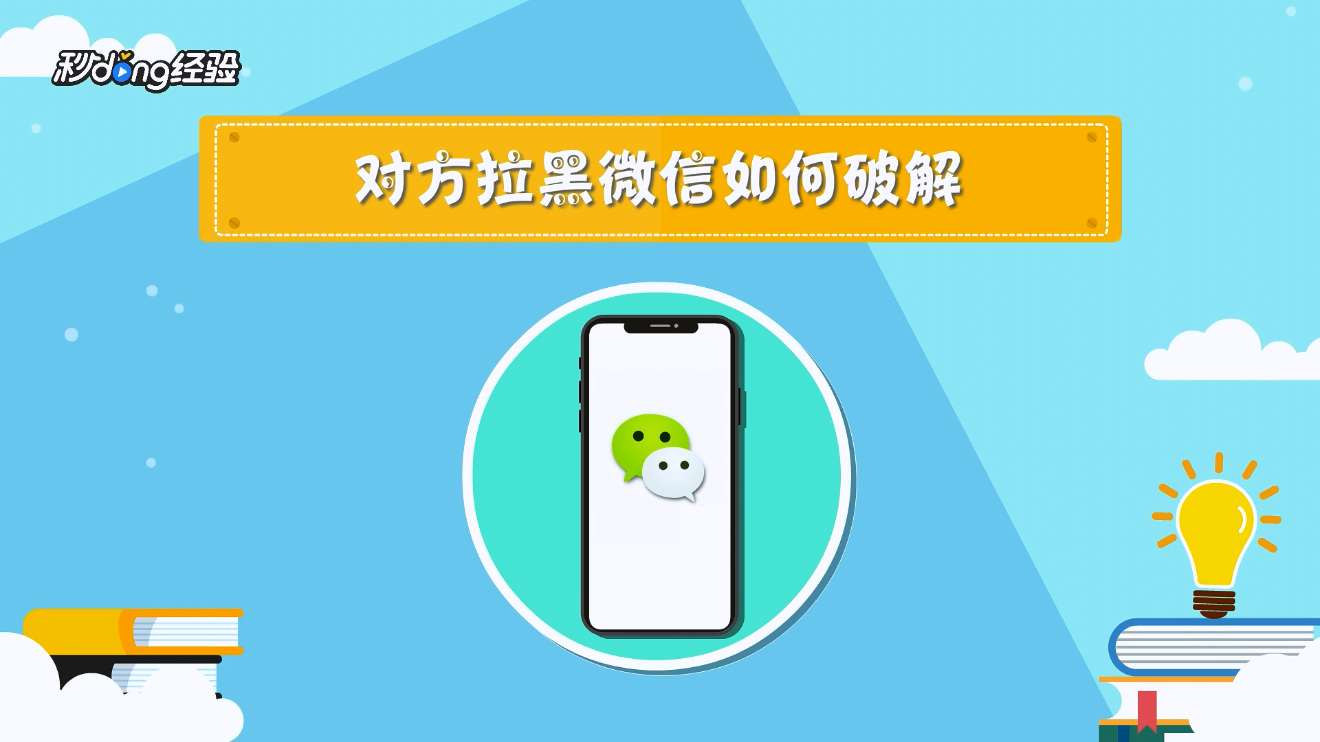 微信拉黑看人有提示吗_微信怎么看拉黑的人在哪里_微信拉黑看人有记录吗