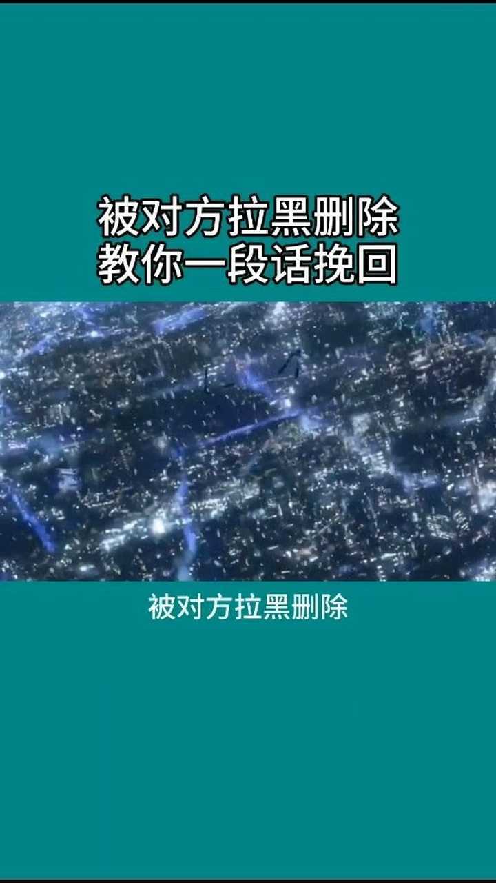 微信怎么看拉黑的人在哪里_微信拉黑看人有提示吗_微信拉黑看人有记录吗
