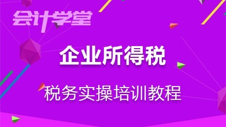 税务操作变更财务局电子负责吗_电子税务局变更财务负责人怎么操作_电子税务局变更财务负责人怎么操作