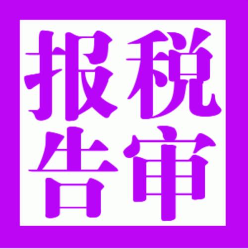 电子税务局变更财务负责人怎么操作_电子税务局变更财务负责人怎么操作_税务操作变更财务局电子负责吗