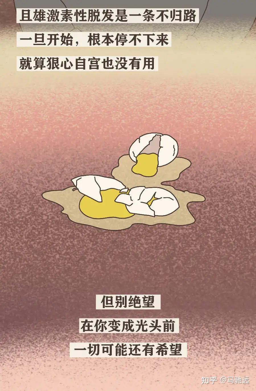 末世孤雄1_末世孤雄原作_末世孤雄