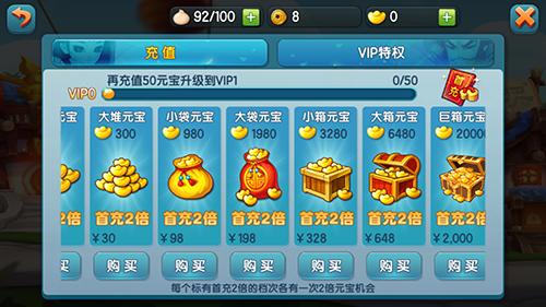 ea会员首月8元_ea会员多少钱一个月_会员的钱