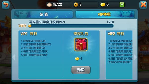 ea会员多少钱一个月_ea会员首月8元_会员的钱