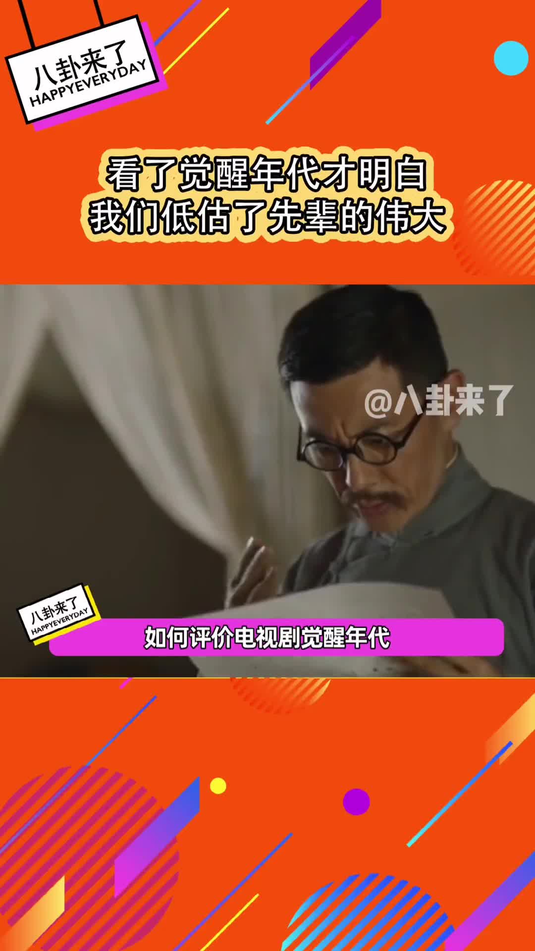 别西卜电影_电影别西卜剧情介绍_电影别西卜解析
