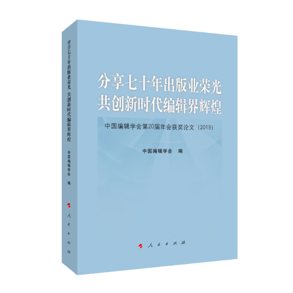 玛嘉烈临光：新闻界的闪耀明星