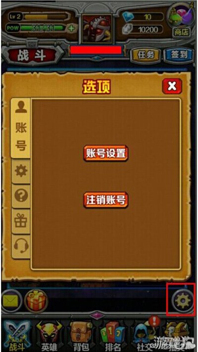 游戏绑定手机有什么坏处吗_如何让手机绑定游戏_手机绑定游戏有风险么