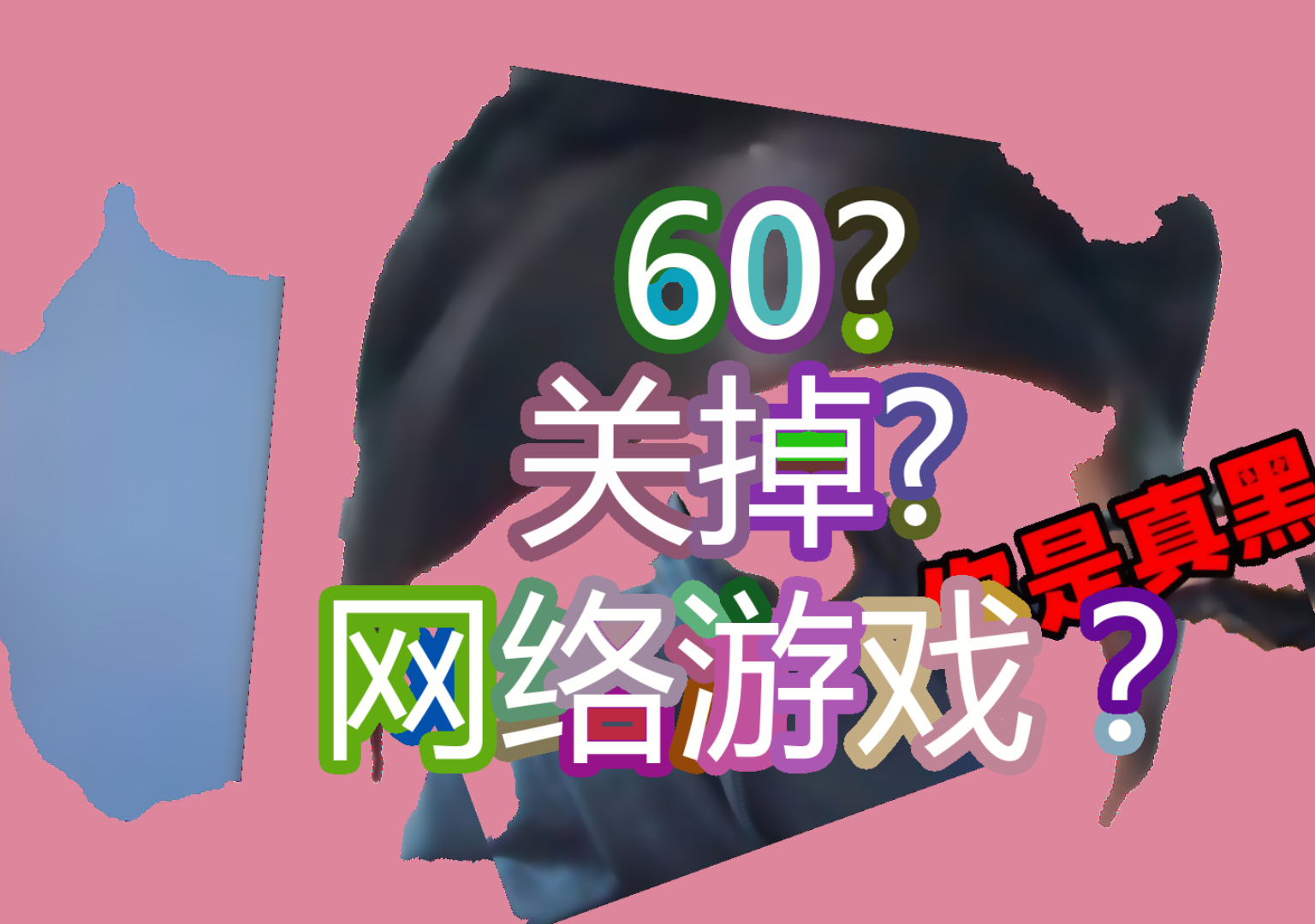 手机进游戏很快_手机进入游戏_手机进游戏特别慢怎么解决