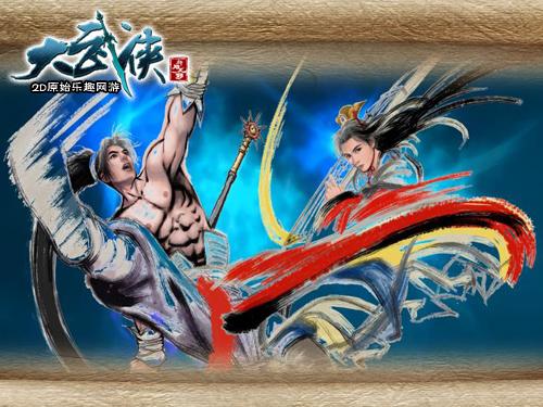 武侠吃鸡手机版下载苹果手机_武侠吃鸡正版手机版_苹果手机推荐武侠吃鸡游戏