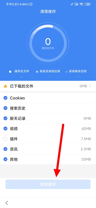 手机打不开头条小游戏_头条小游戏在哪里_头条打开手机游戏小屏怎么办