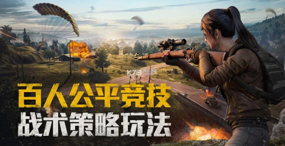 好玩儿版网络手机游戏有哪些_好玩儿版网络手机游戏排行榜_手机版网络游戏哪个好玩儿