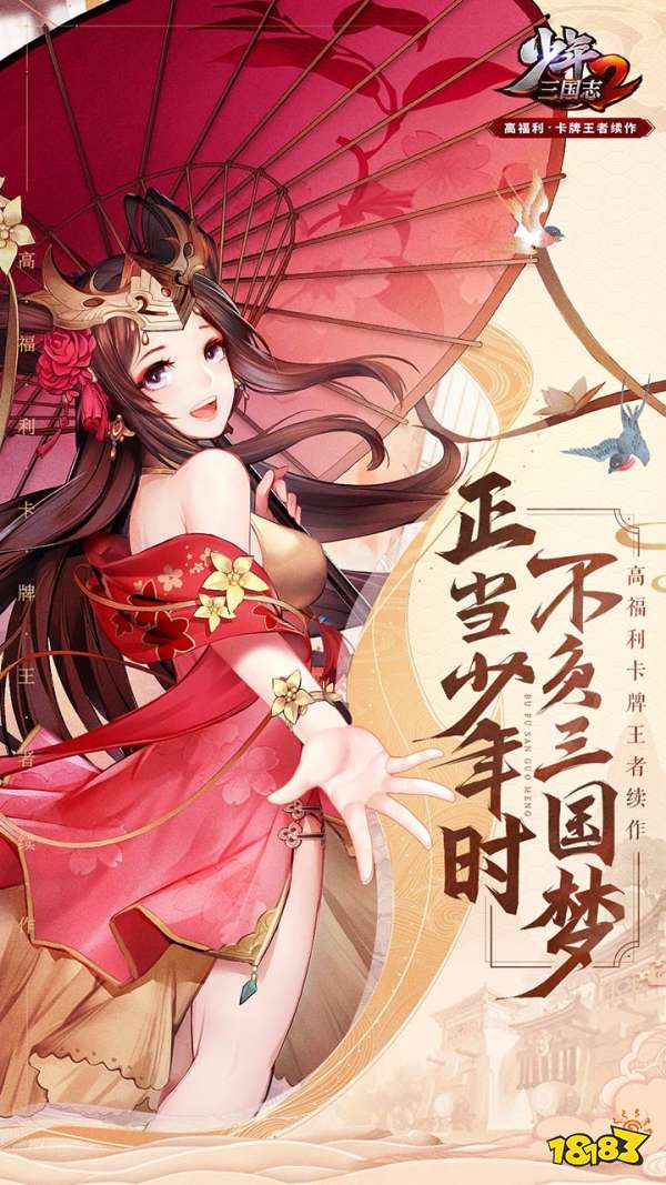 三国藤吉头像_三国藤吉的爸爸叫什么_三国藤吉