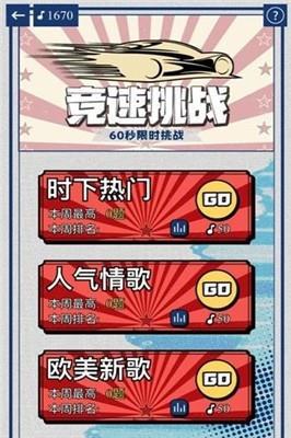 手机节奏游戏planet_节奏手机游戏_节奏手游排行榜top10