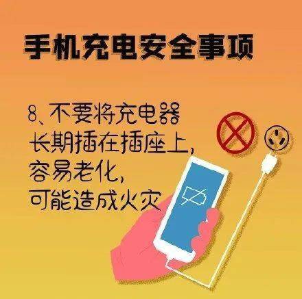 充电打游戏手机发烫怎么办_充电温度打手机高游戏会爆炸吗_手机边充电边打游戏温度高