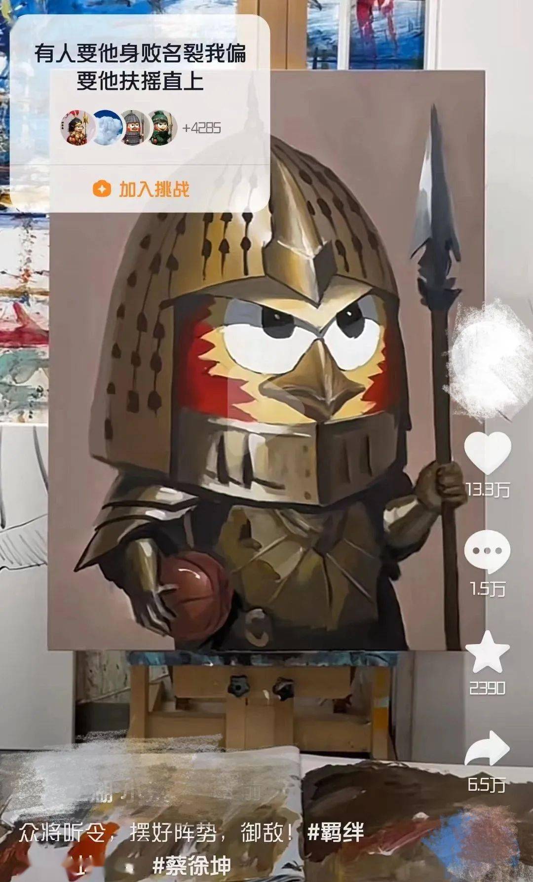 抖音app怎么抖屏_抖音抖屏教程_抖音小黄车收费标准介绍