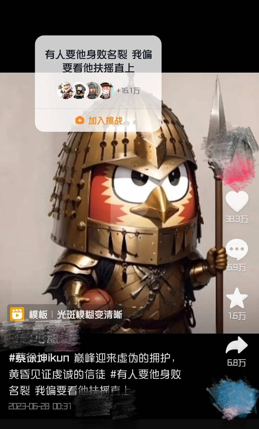 抖音app怎么抖屏_抖音小黄车收费标准介绍_抖音抖屏教程