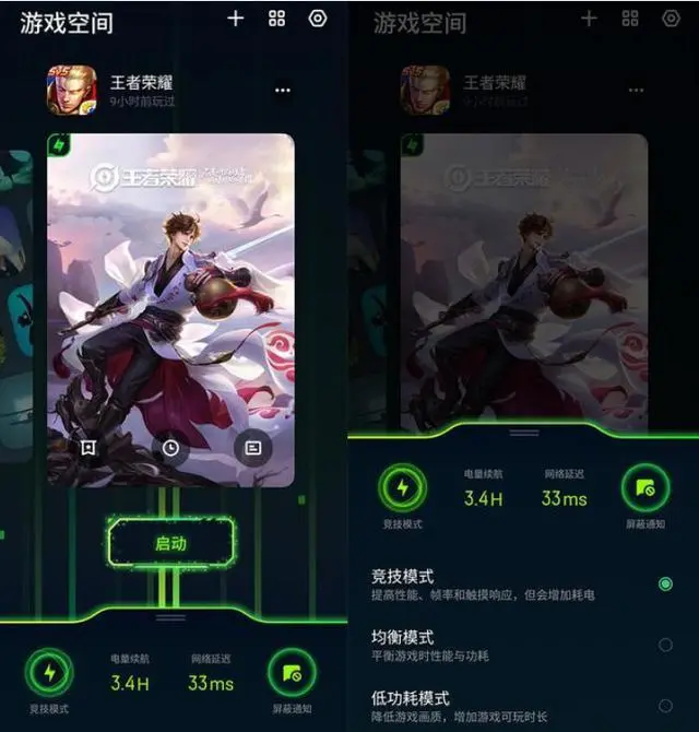 手机游戏录音权限在哪_录音荣耀手机游戏怎么弄_荣耀手机游戏录音