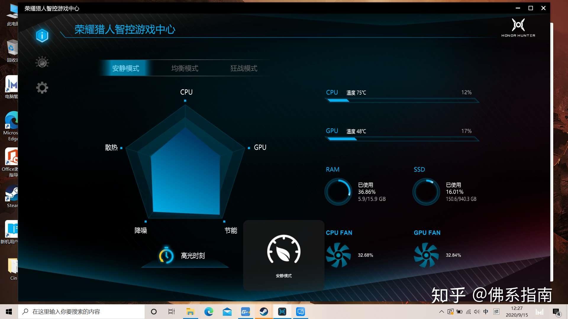 荣耀手机游戏录音_录音荣耀手机游戏怎么弄_手机游戏录音权限在哪