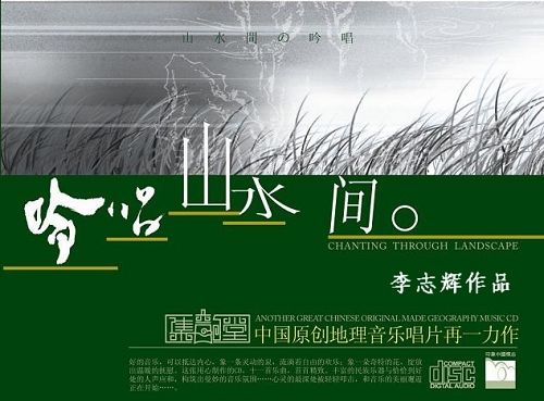 帝女花歌曲歌词_帝女花全部歌词_帝女花歌词