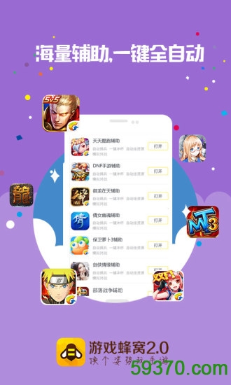 日系游戏盒_日本游戏大全手机游戏盒子_日本的游戏盒子