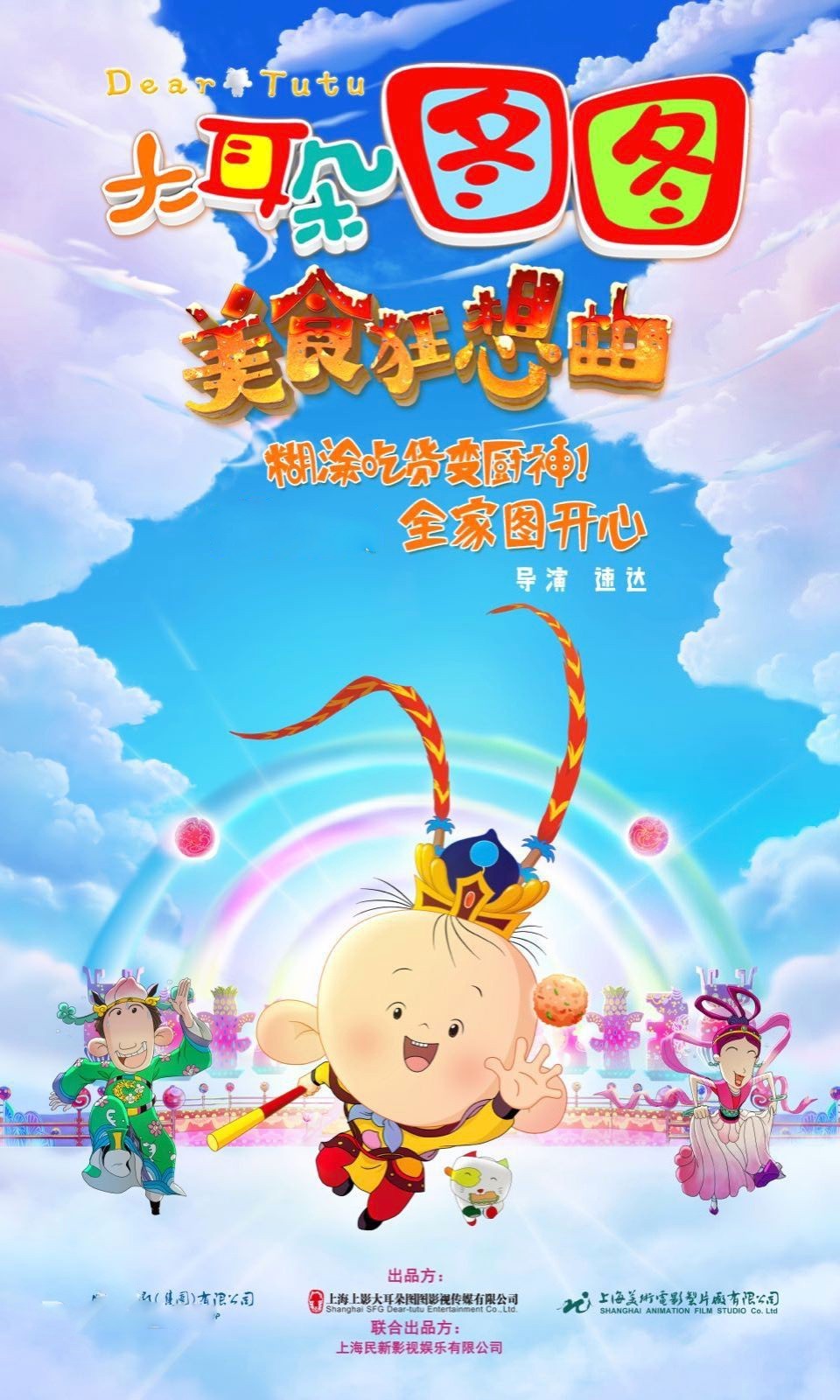 2023年暑假日历表_日历暑假2021_2023年的暑假