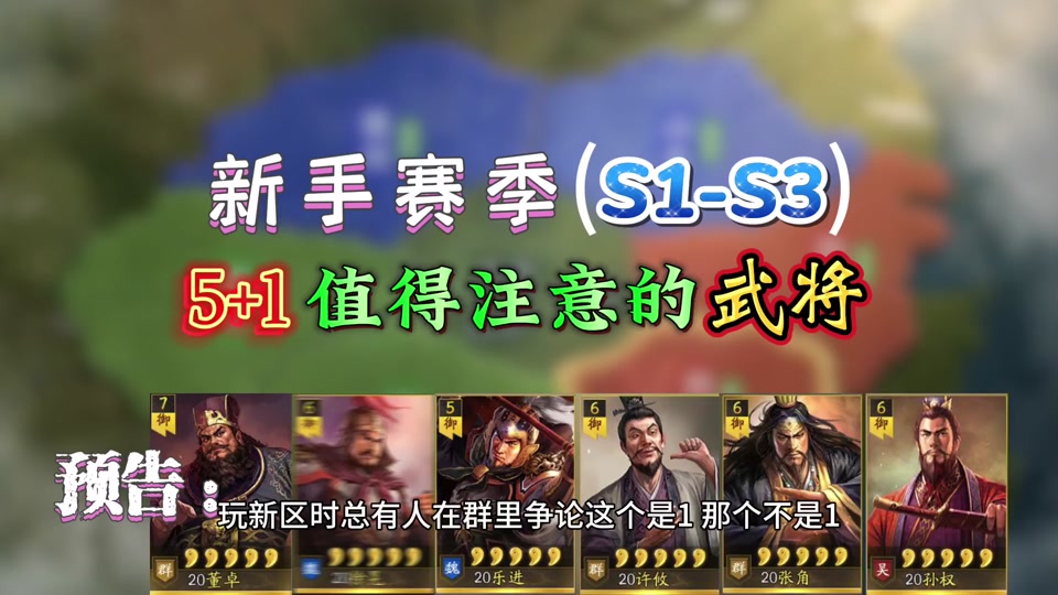 三国杀董卓_董卓三国杀技能_董卓三国杀几滴血