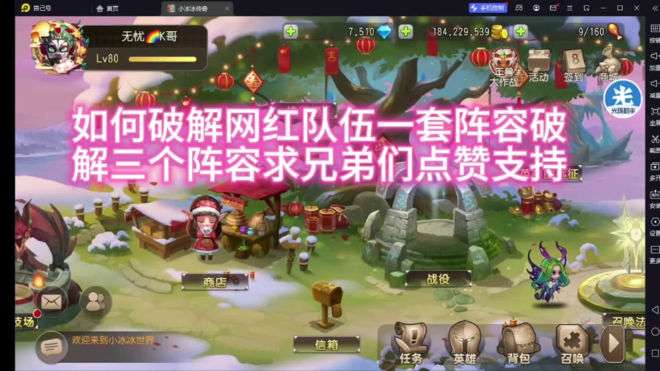 试玩各种手机游戏-三款最新手机游戏大对比，哪款才是你的菜？
