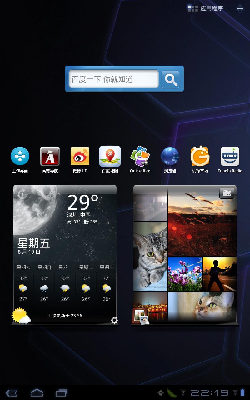停用办公软件算辞退吗_ipad停用怎么办_停用办理保险