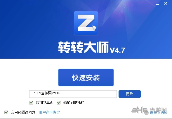 看看转下载_小程序百度云盘如何跳转下载_转转下载