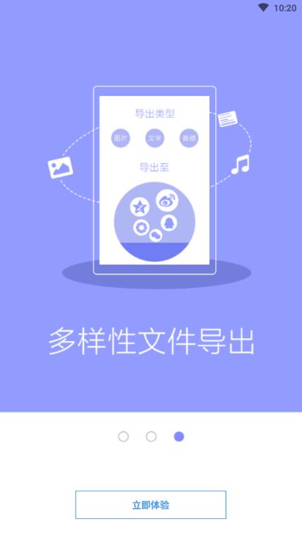 小程序百度云盘如何跳转下载_转转下载_看看转下载