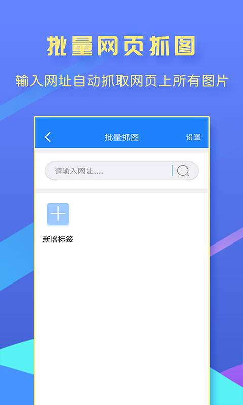 小程序百度云盘如何跳转下载_转转下载_看看转下载