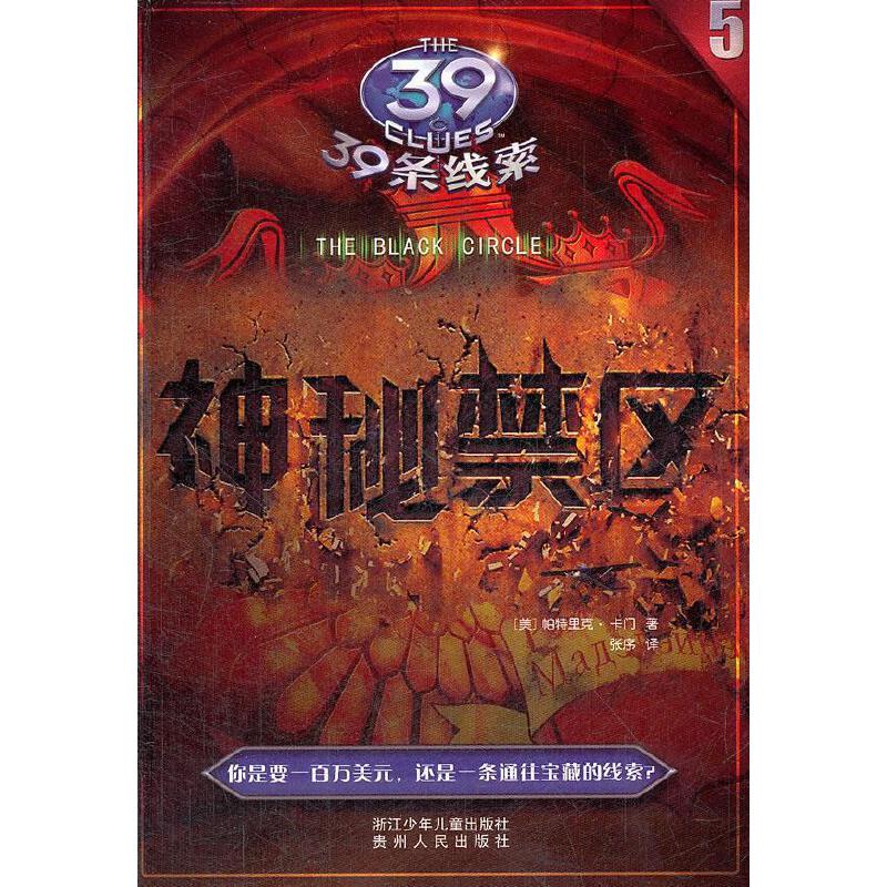 牛若丸_丸牛肉丸_丸牛肉