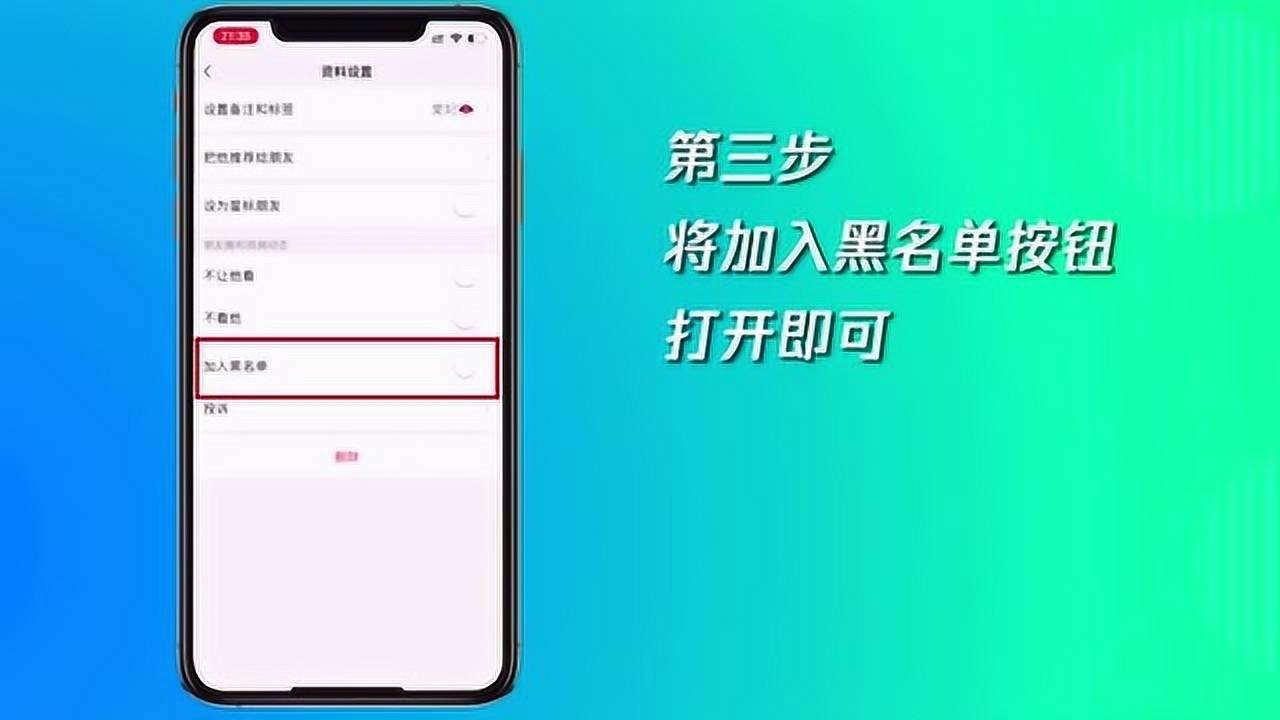 黑名单微信怎么查询_微信黑名单查询_名单查询微信黑名单在哪