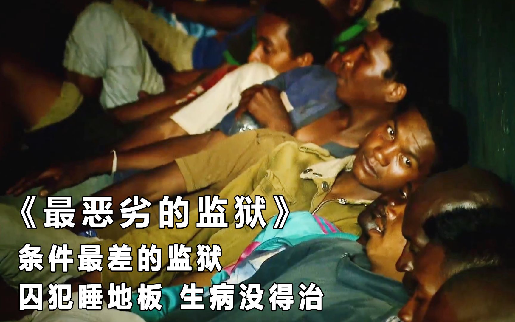 监狱手机游戏有帮派_手机里面有什么监狱游戏_监狱运营的游戏