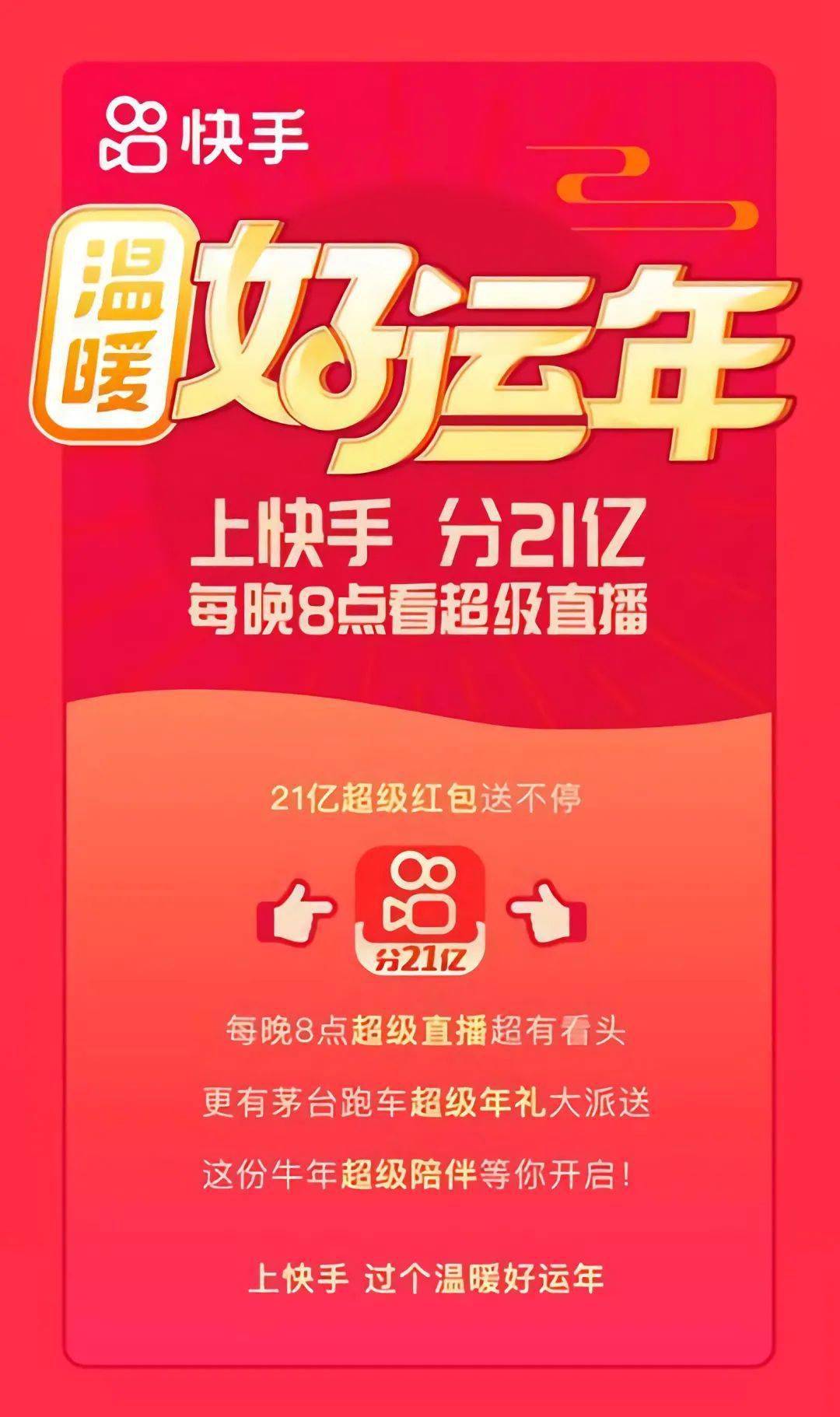 不删除不拉黑怎么屏蔽一个人快手_快手拉黑和屏蔽的区别_屏蔽删除快手拉黑个人会显示吗