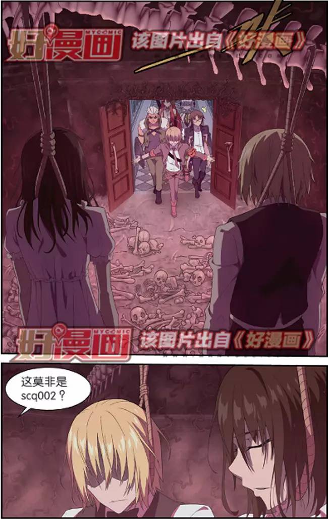 鬼百合_百合鬼怪_百合鬼针草作用与功效