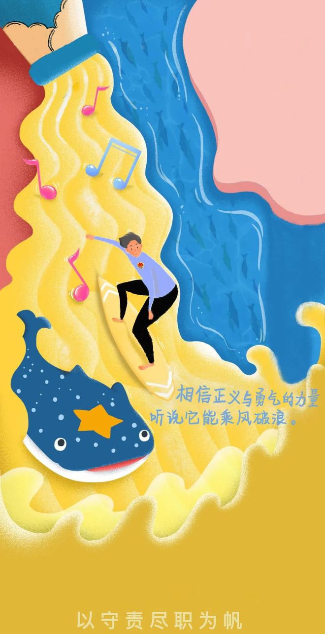 间岛协约_间道淳司_间岛淳司