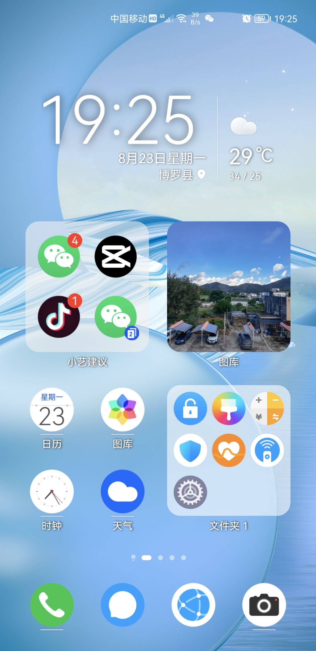 游戏主播现在用的手机多吗_主播手机游戏用鼠标_主播手机游戏现在用什么
