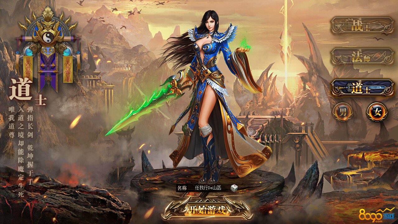 皮蛋游戏攻略_皮蛋游戏手机rpg游戏_皮蛋游戏app