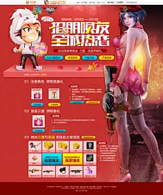 游戏最新女生手机版_游戏最新女生手机游戏_女生最新的游戏手机游戏