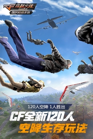 排枪手机游戏_手机游戏枪战排行前十_排枪射击的手游