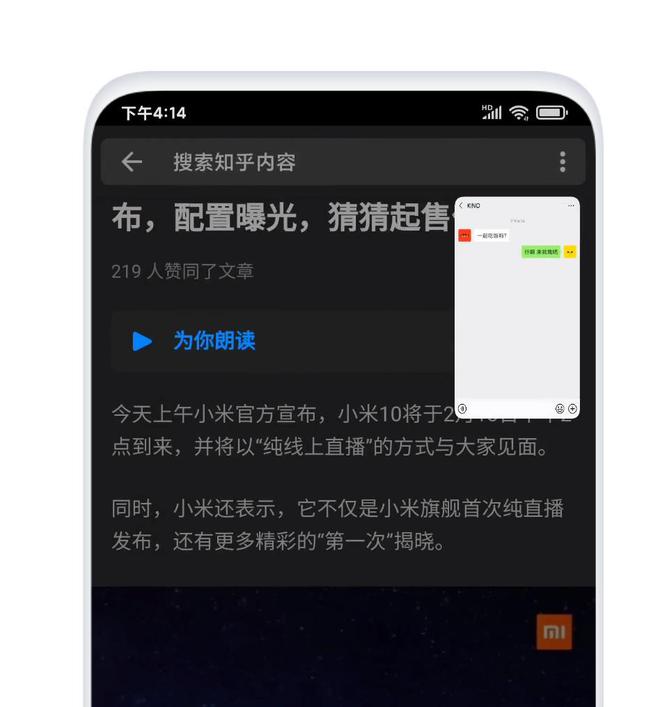 什么手机自带游戏视频-手机自带游戏视频功能，小米10 Pro和华为P40 Pro谁更强？