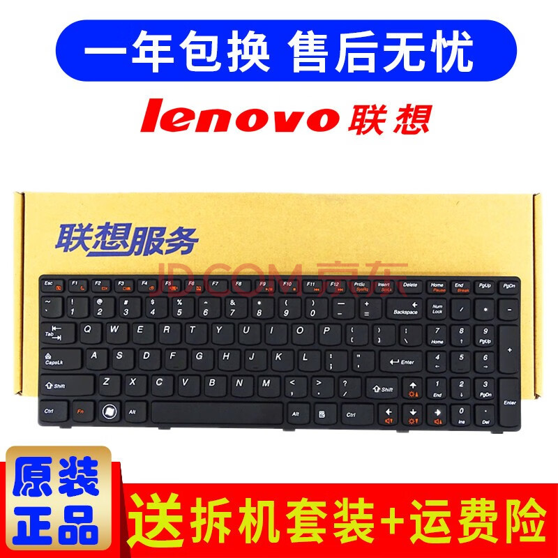 联想y500升级方案_联想y500_联想y500是哪年的