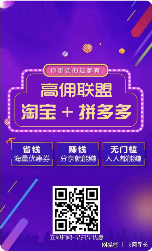淘宝哦_淘宝网_淘宝app官方下载