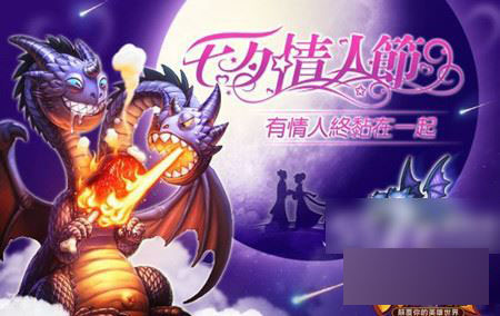 传奇手游情侣名字大全_传奇游戏情侣名_手机传奇游戏情侣
